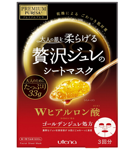 premium puresa 日本佑天兰黄金级果冻面膜红色33g×3枚