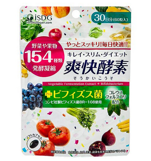 酵素海淘品牌推薦，日亞值得買(mǎi)的5款最火的日本酵素