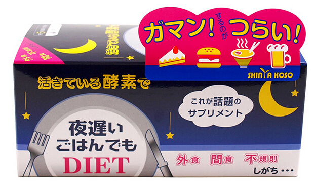 酵素海淘品牌推薦，日亞值得買(mǎi)的5款最火的日本酵素