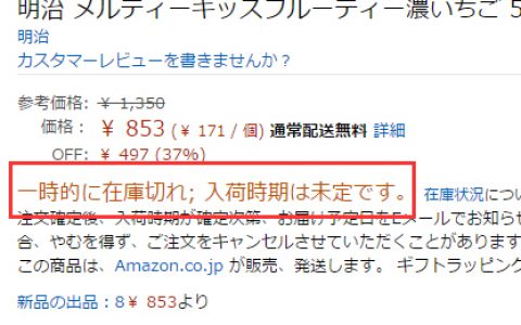 一時的に在庫切れ; 入荷時期は未定です。 - 悠悠爱美网