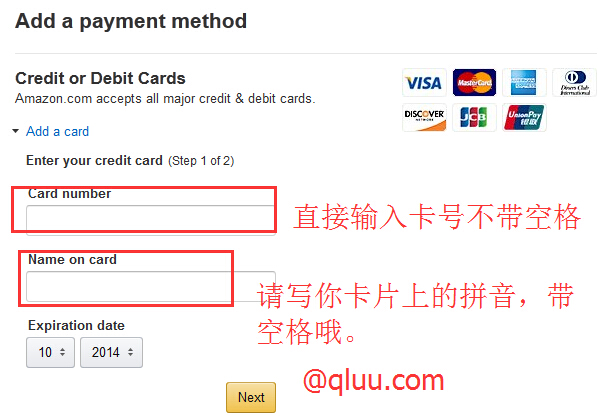 按照要求填寫信用卡號,姓名和過期日期,然後點擊next按鈕.
