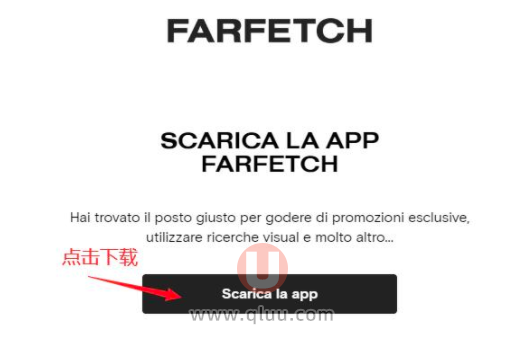 farfetch發發奇官網app最新版下載地址