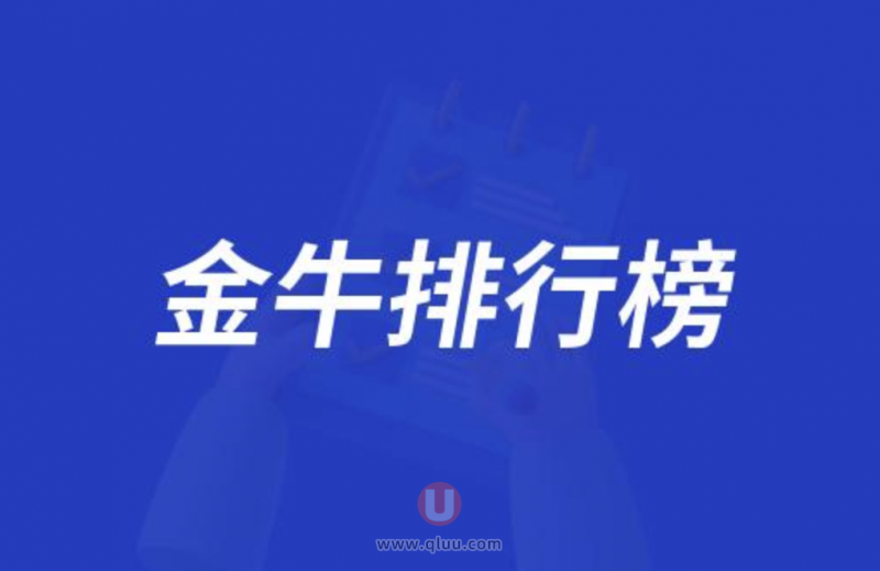 金牛区正规十大口腔种牙排行榜:前十名有泰康拜博极光新桥等