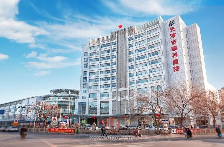 天津市眼科医院是公立还是私立？